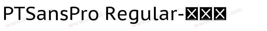 PTSansPro Regular字体转换 PTSansPro Regular字体转换